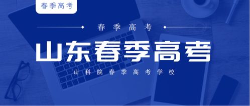 春季高考商貿專業中商品知識考什么 重點是什么