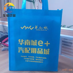 南昌廣告袋促銷環保袋 南昌禮品袋印刷定做