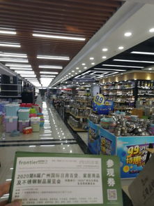 2020第6屆廣州家居用品展 昆明螺螄灣國際商貿城 推廣