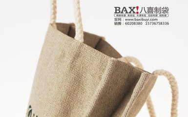 鄭州馬丁布特產(chǎn)包裝袋禮品袋定做廠家產(chǎn)品外包裝袋廠家圖片_高清圖_細(xì)節(jié)圖-鄭州八喜商貿(mào) -