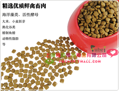 【供應(yīng)愛慕斯犬糧(圖)各種品牌犬糧,歡迎咨詢】?jī)r(jià)格,廠家,圖片,其他寵物食品,運(yùn)城市博澳商貿(mào)-
