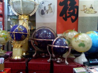 【樂(lè)雅地球儀四川地球儀辦公地球儀辦公擺件地球儀辦公禮品領(lǐng)導(dǎo)用品】金牛區(qū)樂(lè)雅商貿(mào) - 產(chǎn)品庫(kù)