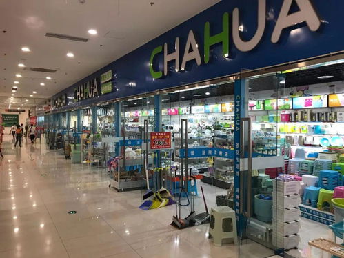 渝東國際商貿(mào)城 義烏小商品城在行動(dòng)......