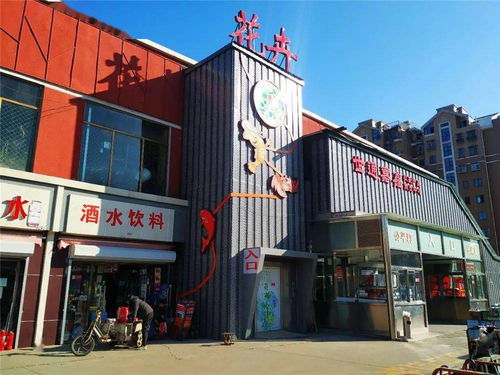 立足民生匯民心,全面提升啟新篇 世通嘉鑫農(nóng)副產(chǎn)品商貿(mào)中心讓群眾 菜籃子 放心拎