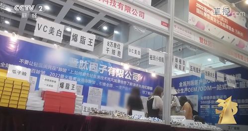 315上榜企業來了