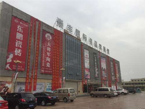 泰豐國際商貿城